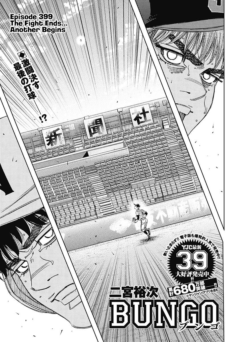 Bungo Chap 399 - Next Chap 400