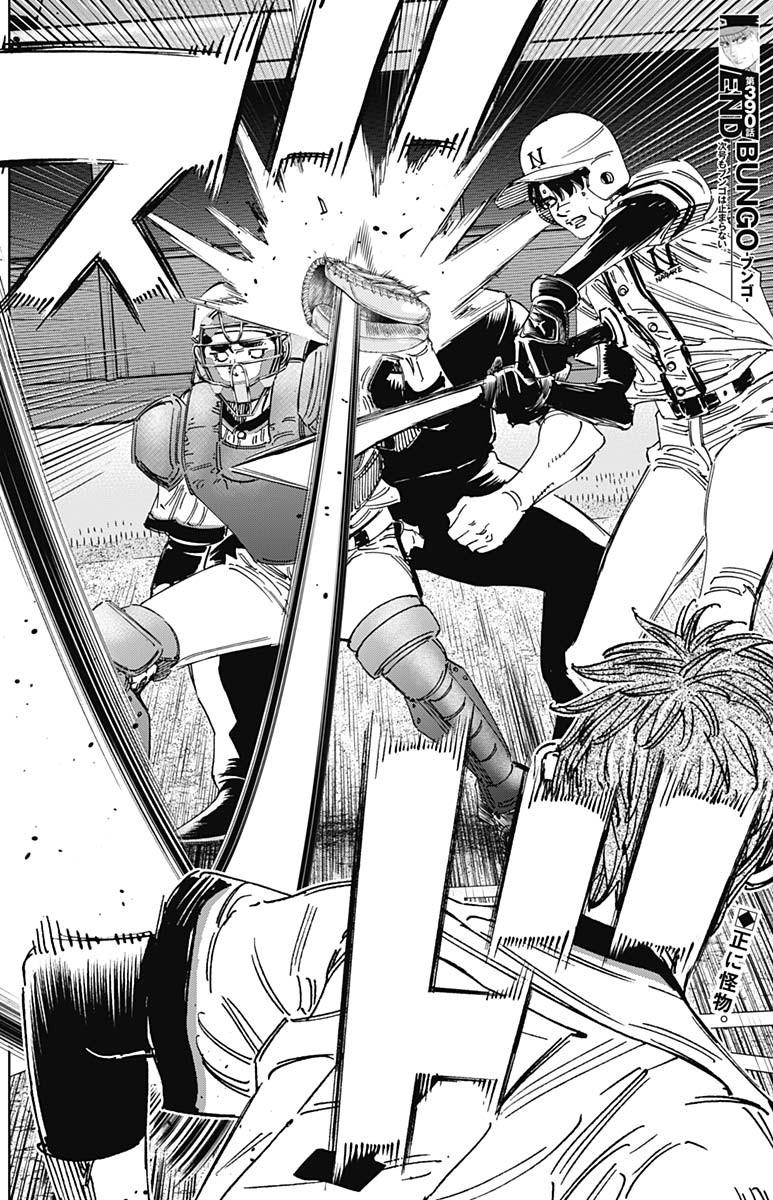 Bungo Chap 390 - Next Chap 391