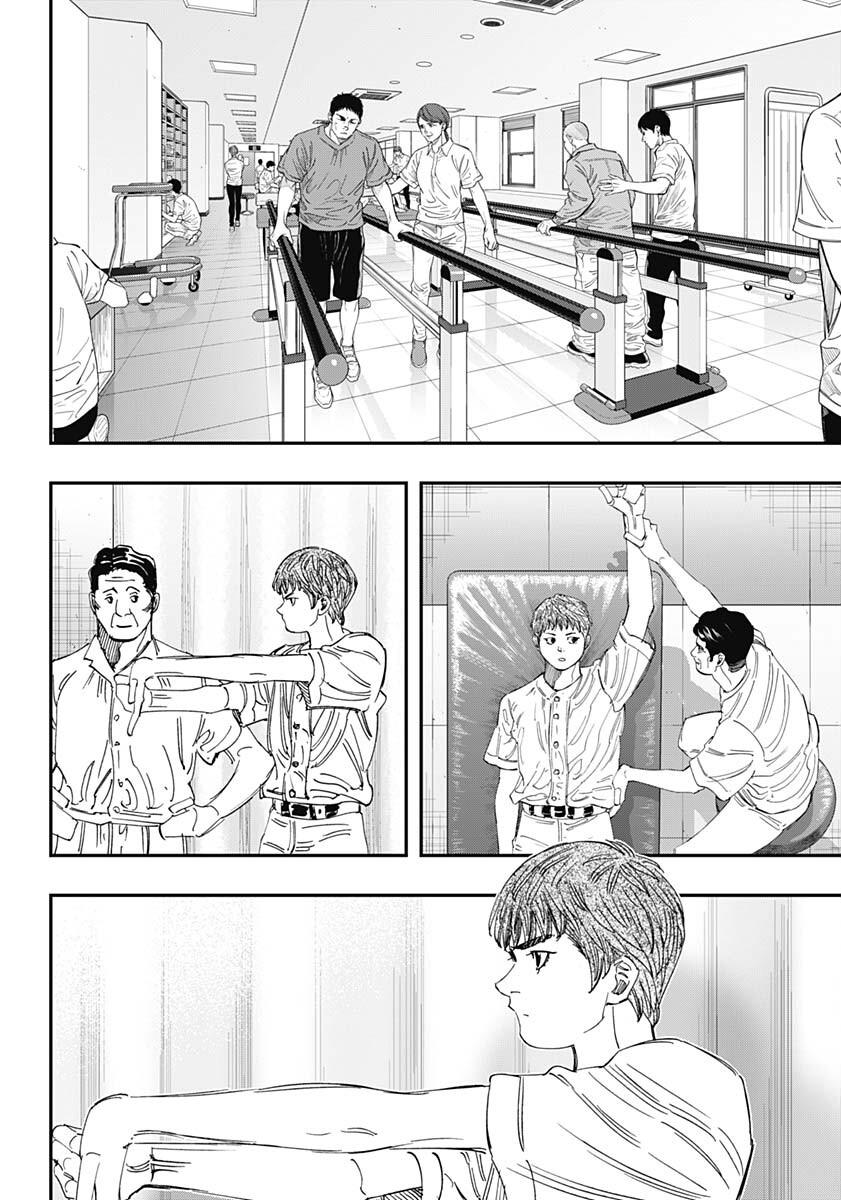 Bungo Chap 408 - Next Chap 409