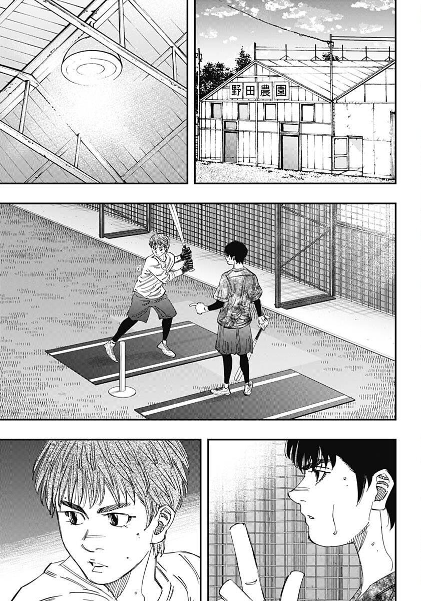Bungo Chap 408 - Next Chap 409