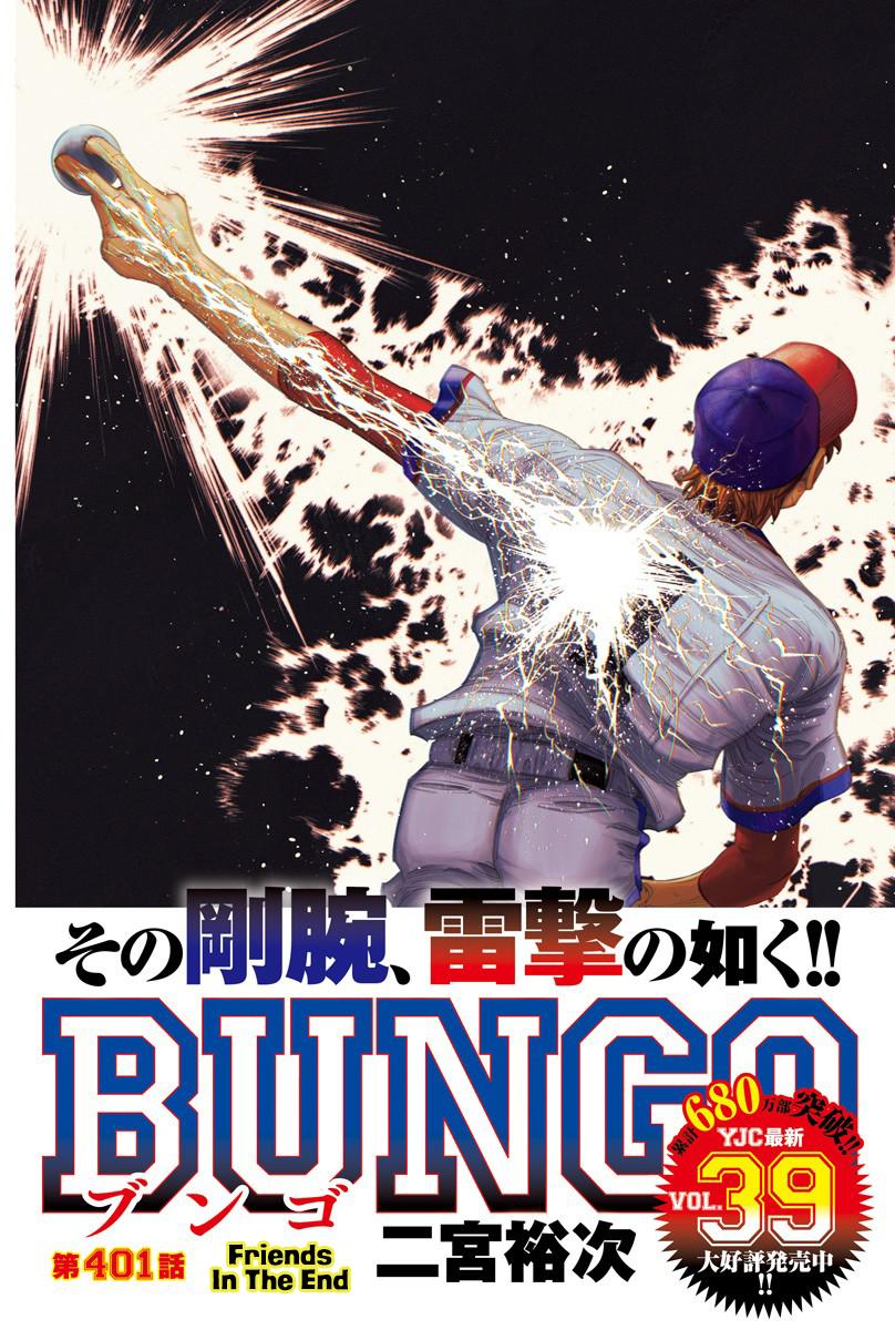 Bungo Chap 401 - Next Chap 402