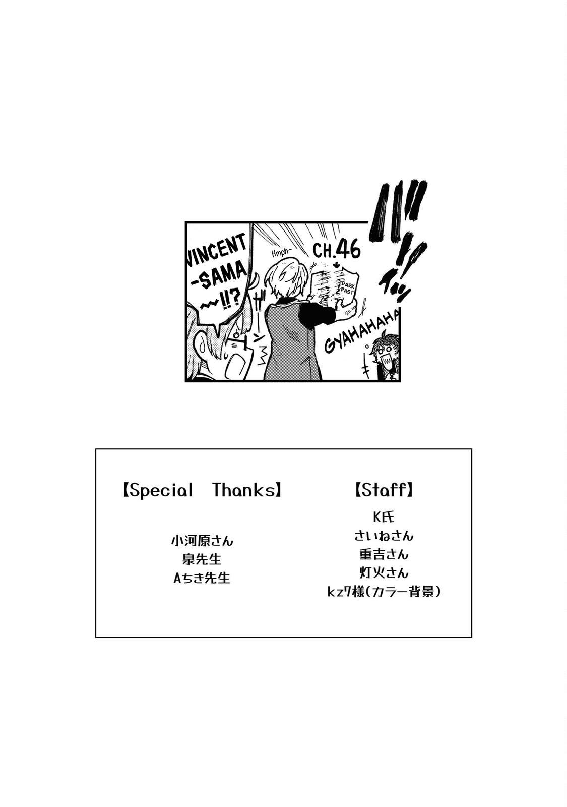 Ore no Shibou Flag ga Todomaru Tokoro wo Shiranai Chap 47 - Next Chap 48