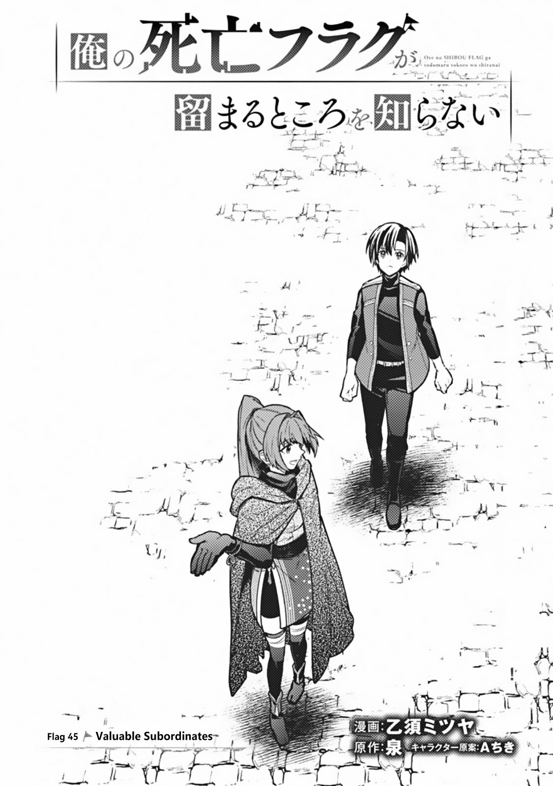 Ore no Shibou Flag ga Todomaru Tokoro wo Shiranai Chap 45 - Next Chap 46