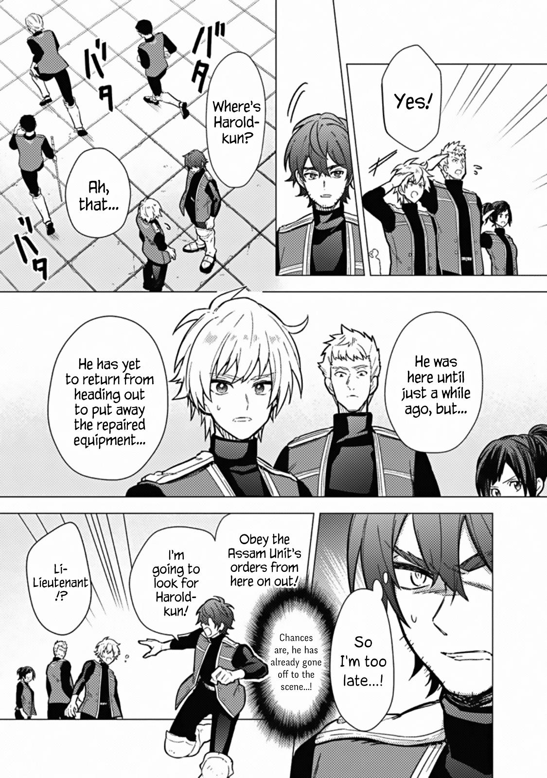 Ore no Shibou Flag ga Todomaru Tokoro wo Shiranai Chap 45 - Next Chap 46