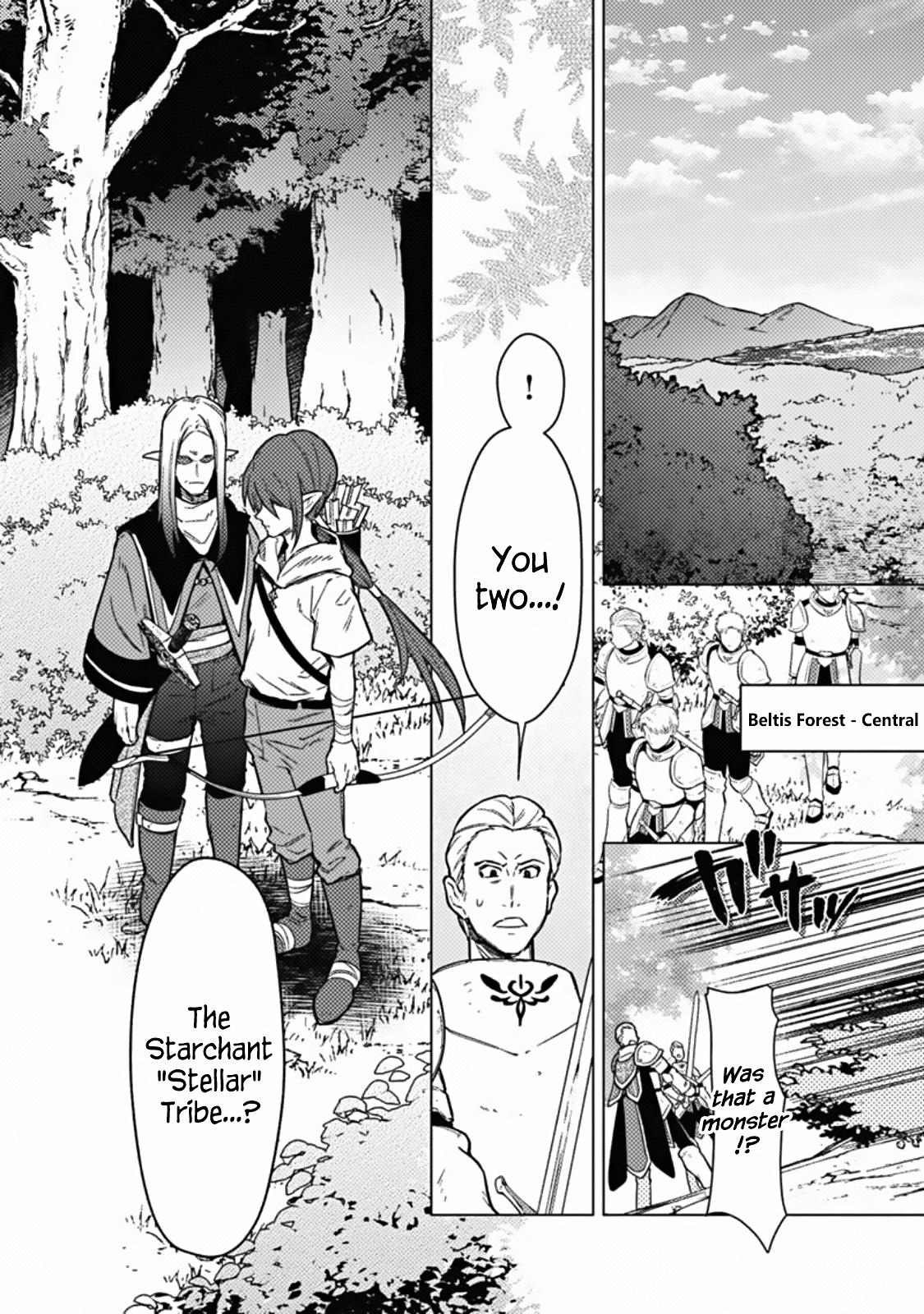 Ore no Shibou Flag ga Todomaru Tokoro wo Shiranai Chap 45 - Next Chap 46