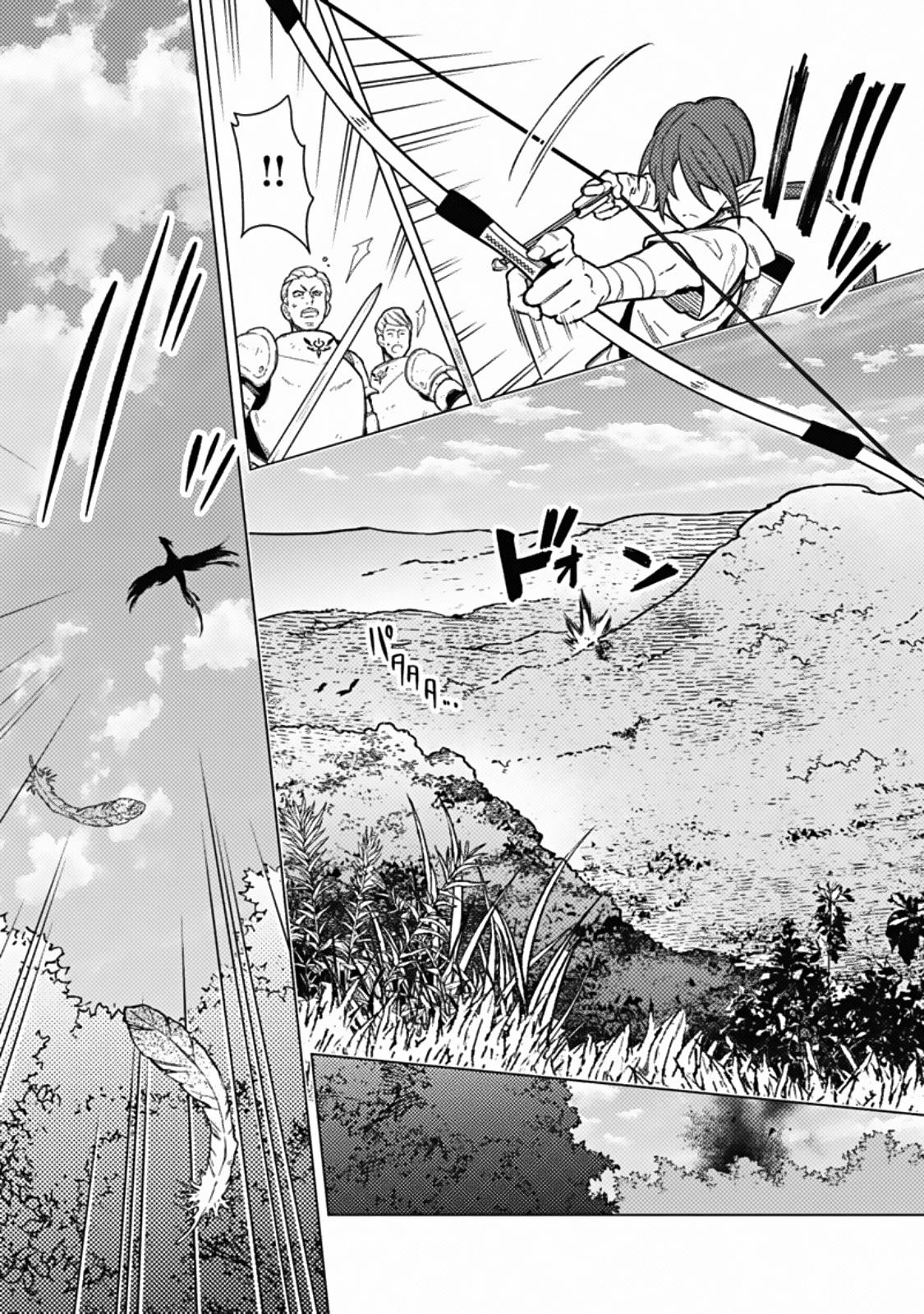 Ore no Shibou Flag ga Todomaru Tokoro wo Shiranai Chap 45 - Next Chap 46