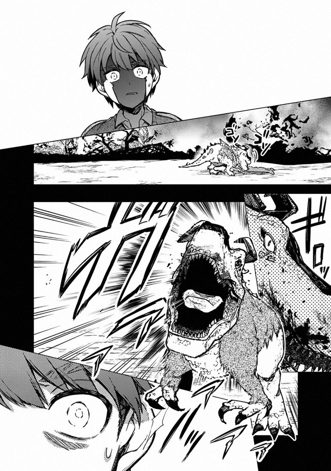 Ore no Shibou Flag ga Todomaru Tokoro wo Shiranai Chap 46 - Next Chap 47