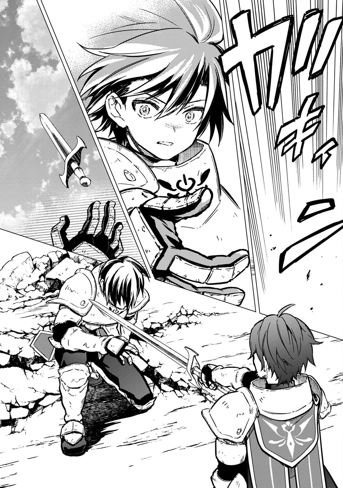 Ore no Shibou Flag ga Todomaru Tokoro wo Shiranai Chap 48 - Next Chap 49