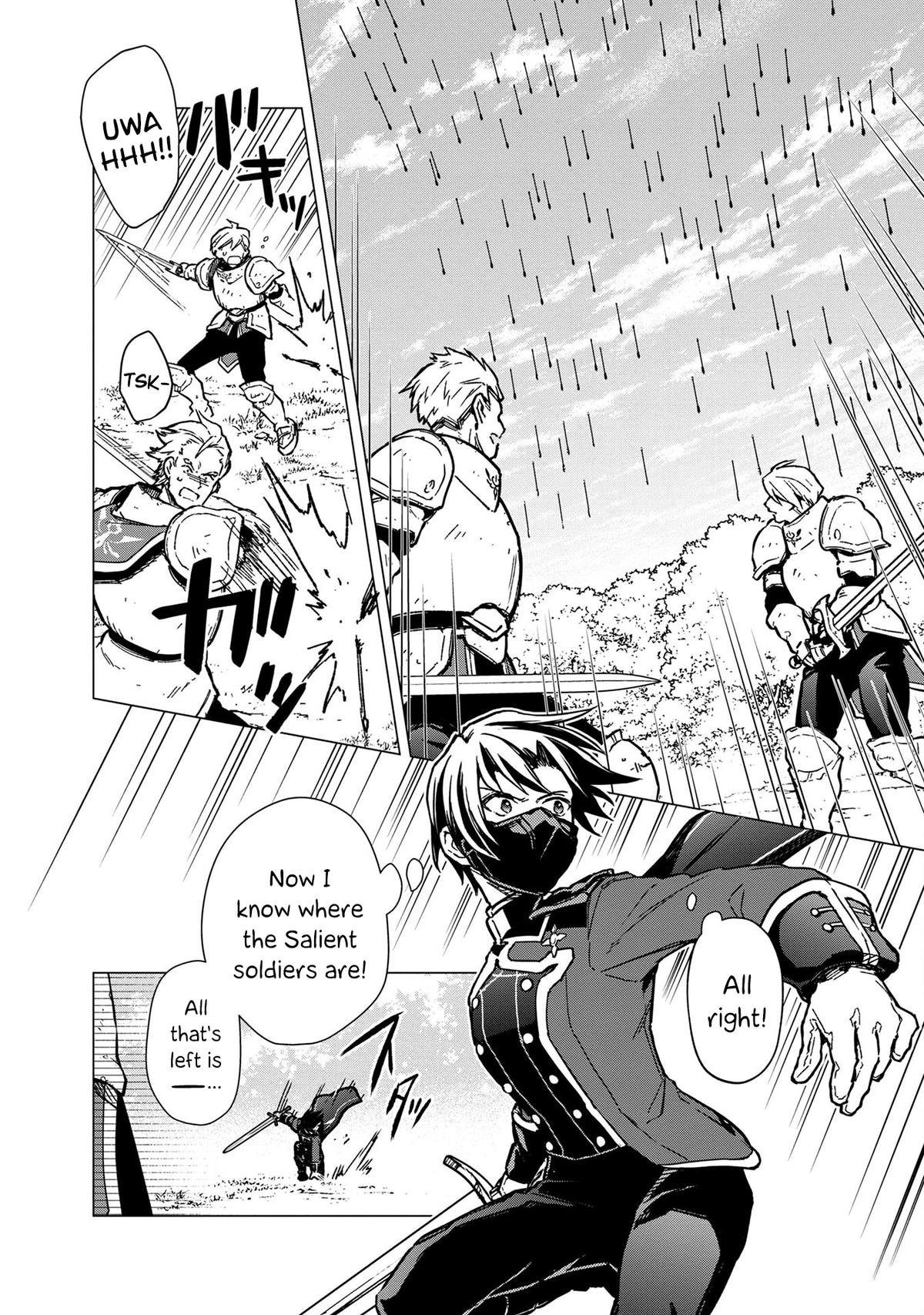 Ore no Shibou Flag ga Todomaru Tokoro wo Shiranai Chap 49 - Next Chap 50