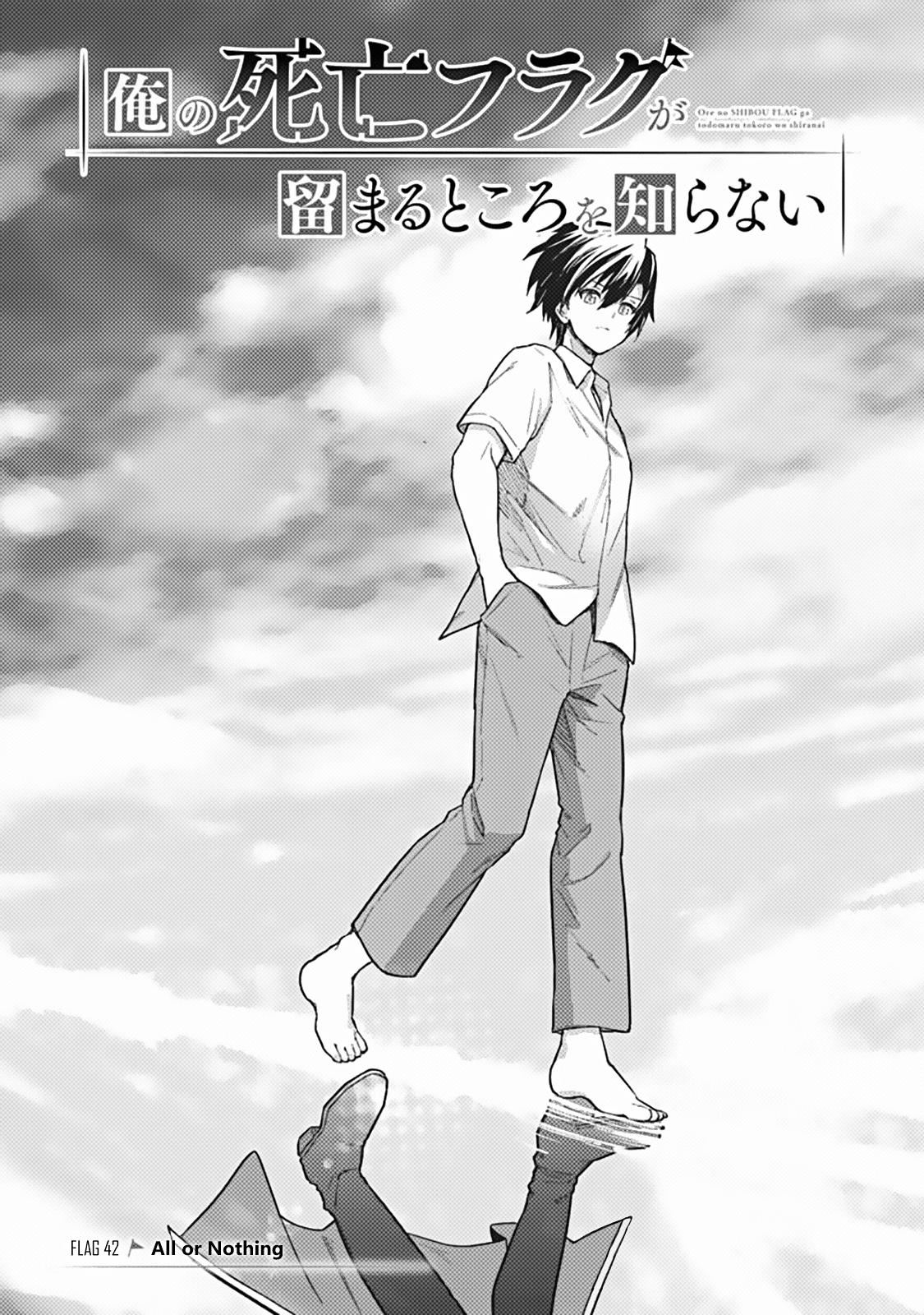 Ore no Shibou Flag ga Todomaru Tokoro wo Shiranai Chap 42 - Next Chap 43
