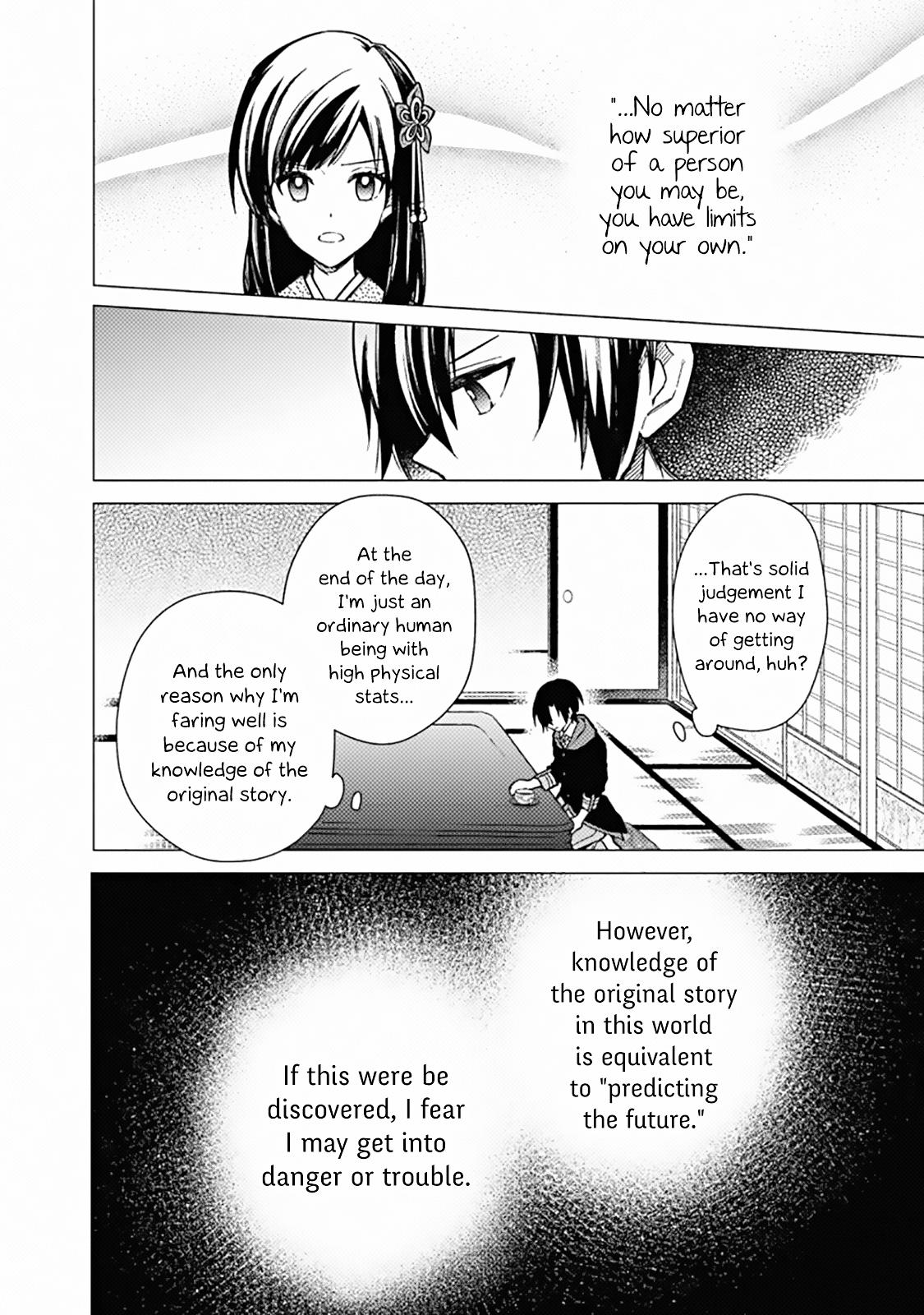 Ore no Shibou Flag ga Todomaru Tokoro wo Shiranai Chap 42 - Next Chap 43