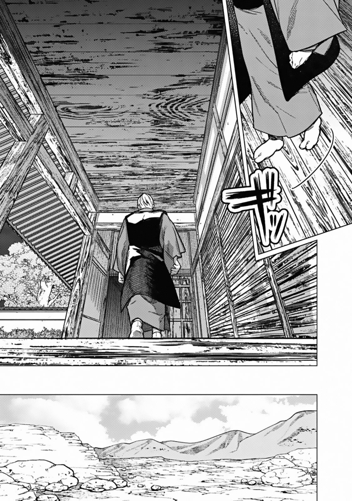 Ore no Shibou Flag ga Todomaru Tokoro wo Shiranai Chap 43 - Next Chap 44