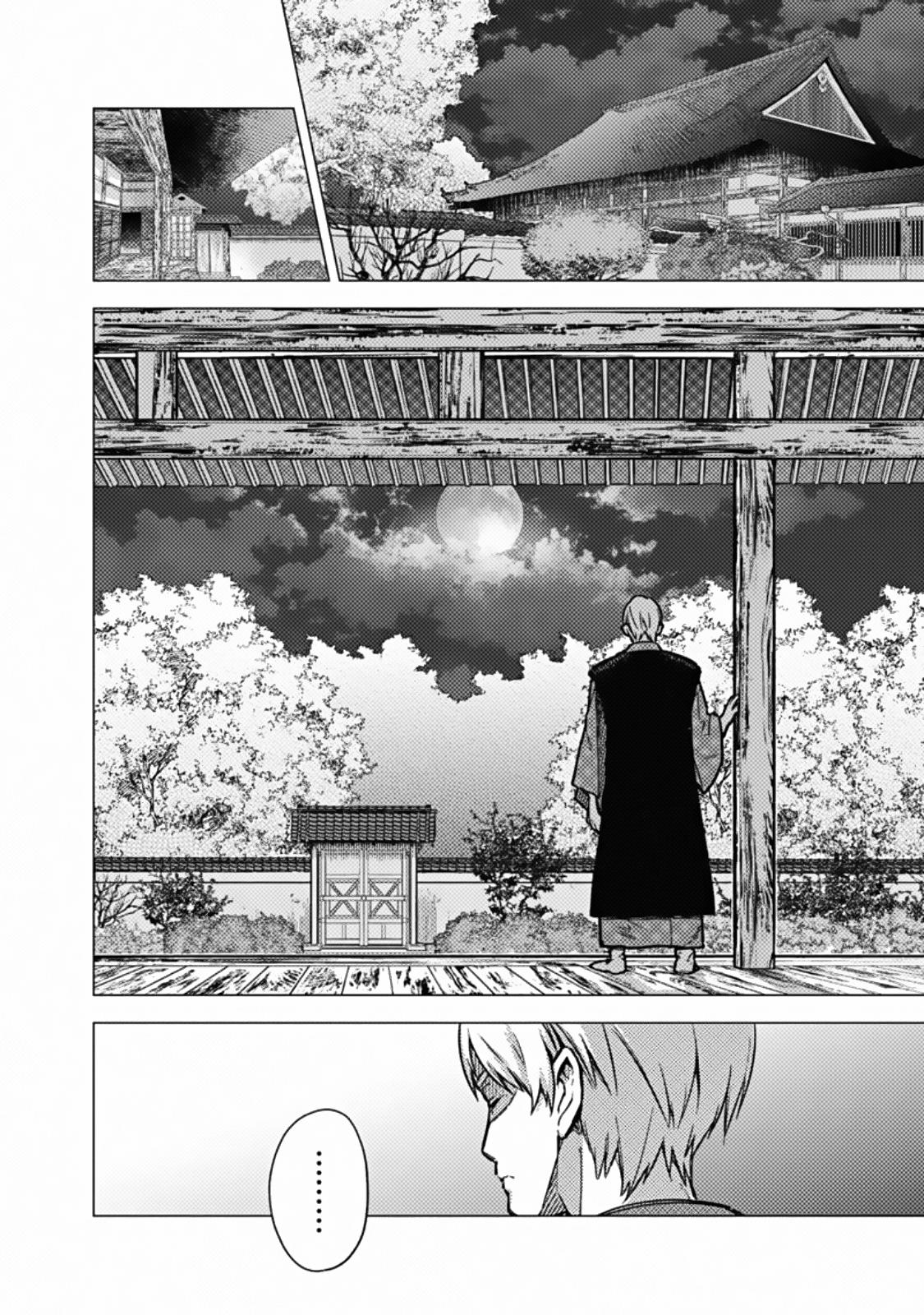 Ore no Shibou Flag ga Todomaru Tokoro wo Shiranai Chap 43 - Next Chap 44