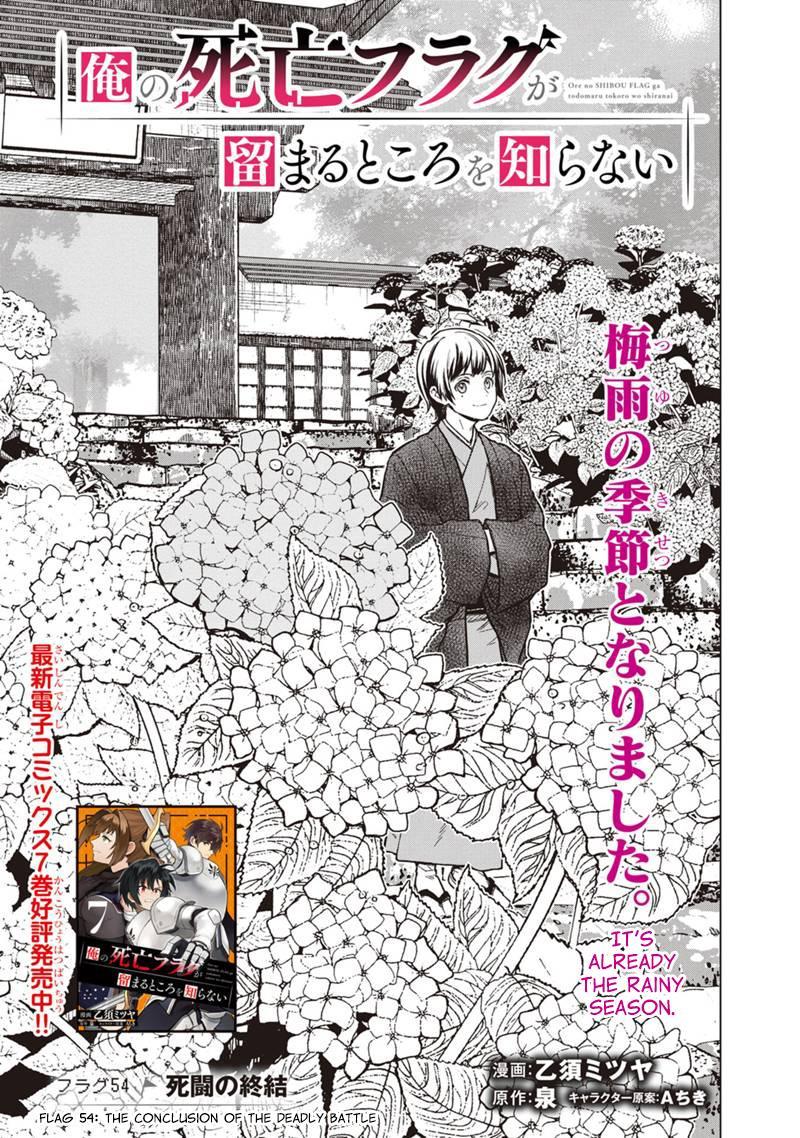 Ore no Shibou Flag ga Todomaru Tokoro wo Shiranai Chap 54 - Next Chap 55