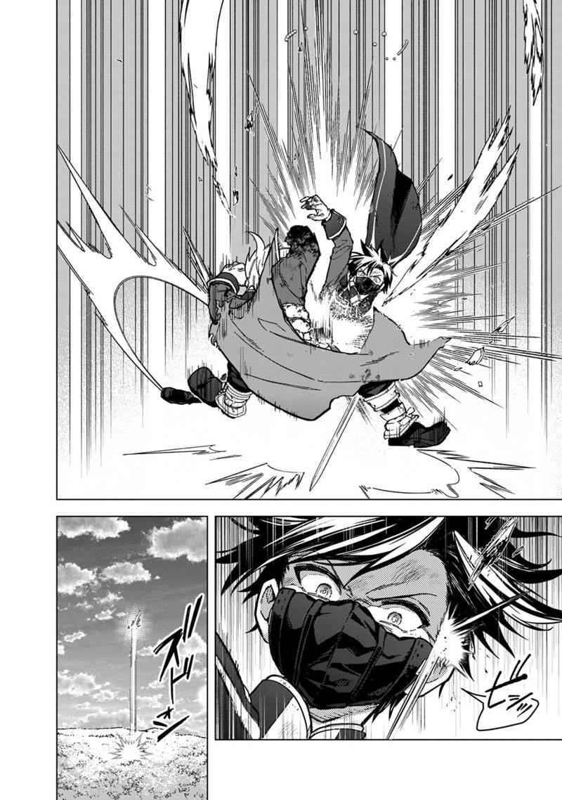 Ore no Shibou Flag ga Todomaru Tokoro wo Shiranai Chap 54 - Next Chap 55