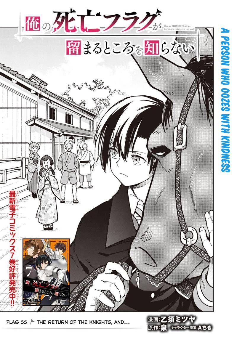 Ore no Shibou Flag ga Todomaru Tokoro wo Shiranai Chap 55 - Next Chap 56