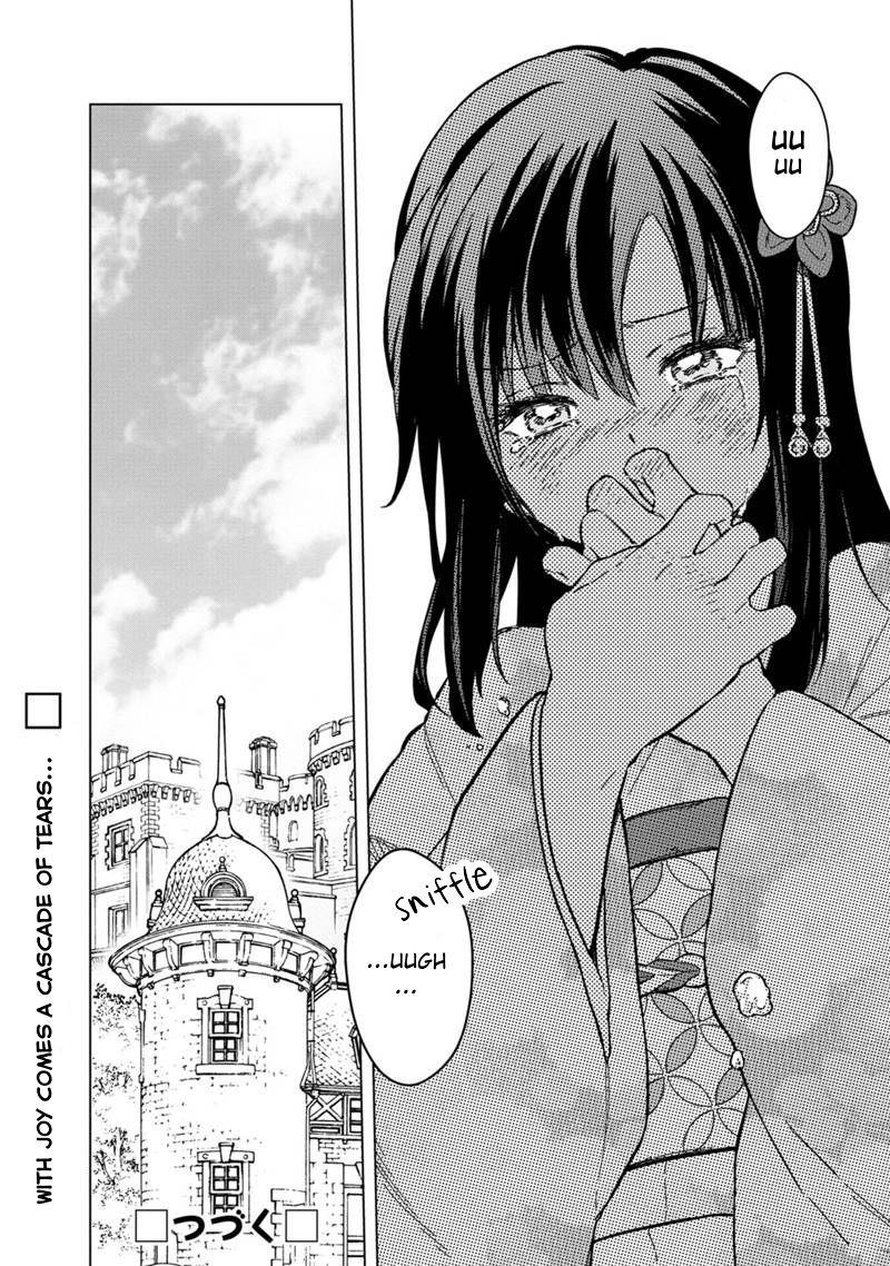 Ore no Shibou Flag ga Todomaru Tokoro wo Shiranai Chap 55 - Next Chap 56