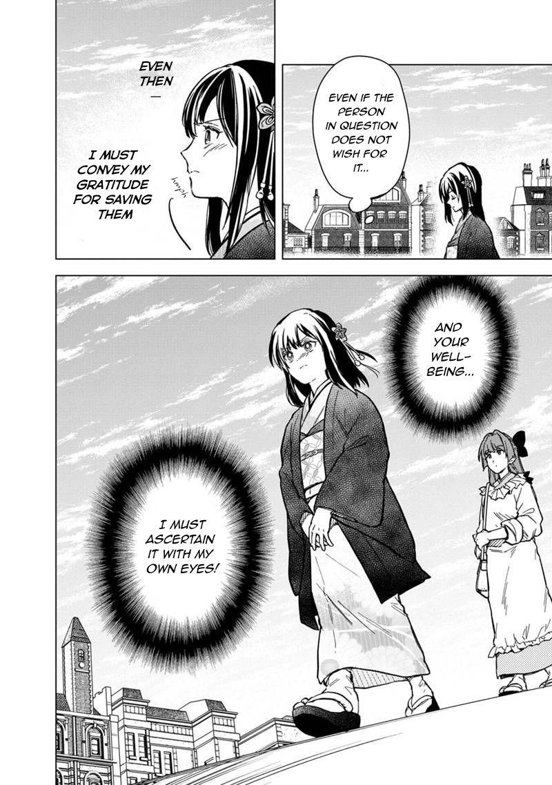 Ore no Shibou Flag ga Todomaru Tokoro wo Shiranai Chap 55 - Next Chap 56