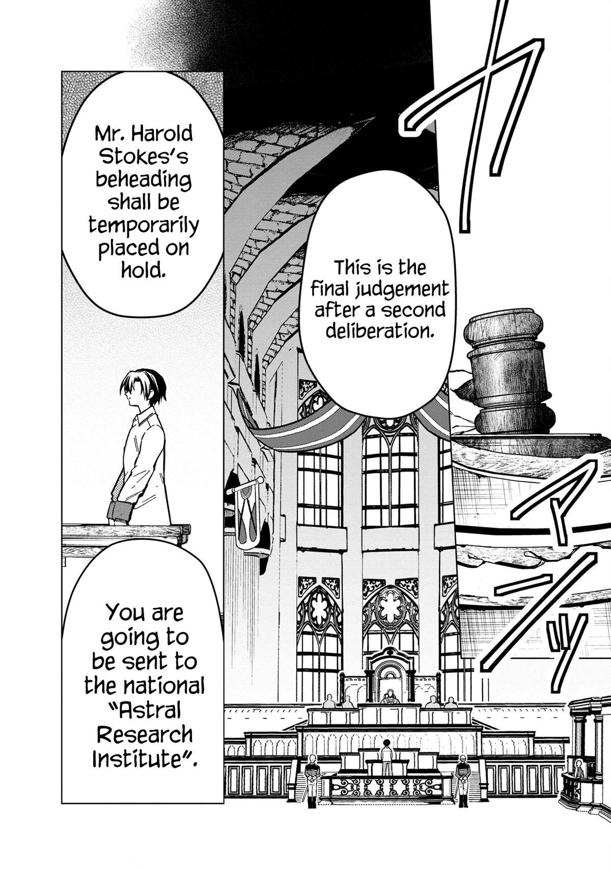 Ore no Shibou Flag ga Todomaru Tokoro wo Shiranai Chap 56 - Next Chap 57