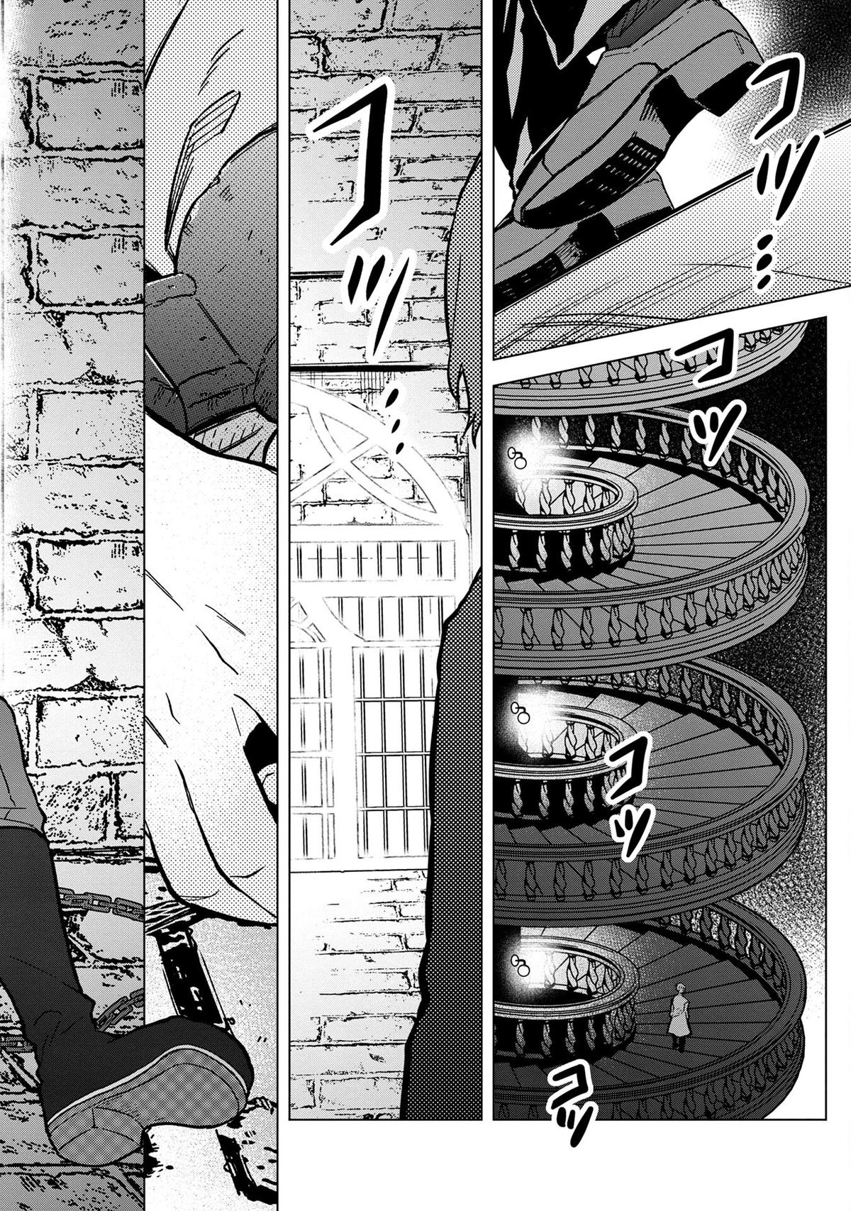 Ore no Shibou Flag ga Todomaru Tokoro wo Shiranai Chap 56 - Next Chap 57