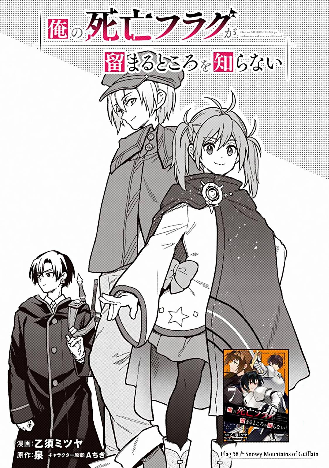 Ore no Shibou Flag ga Todomaru Tokoro wo Shiranai Chap 58 - Next Chap 59