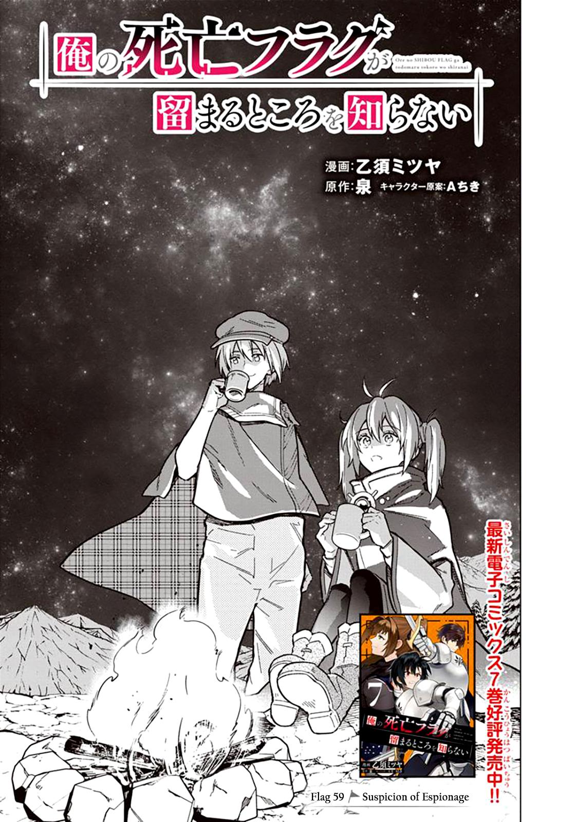 Ore no Shibou Flag ga Todomaru Tokoro wo Shiranai Chap 59 - Next Chap 60