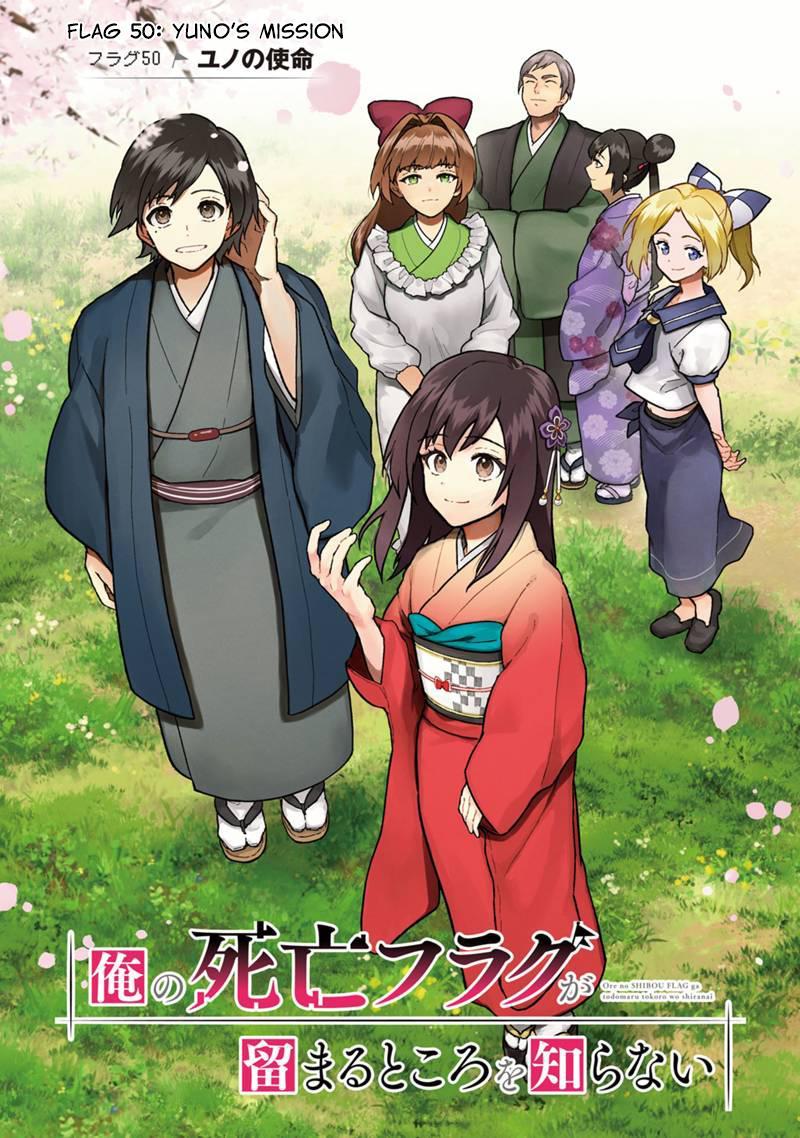 Ore no Shibou Flag ga Todomaru Tokoro wo Shiranai Chap 50 - Next Chap 51