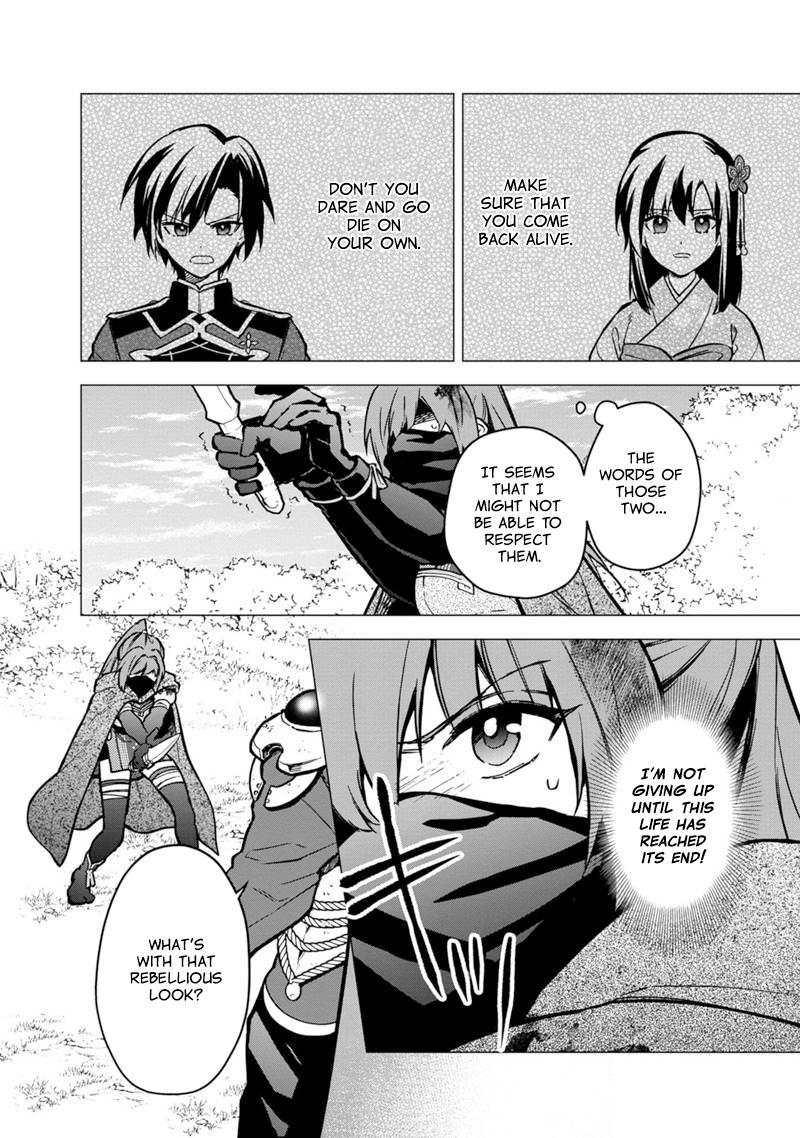 Ore no Shibou Flag ga Todomaru Tokoro wo Shiranai Chap 50 - Next Chap 51