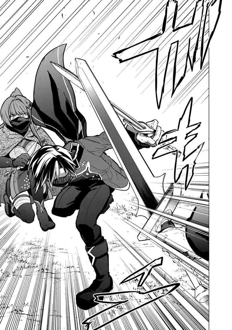 Ore no Shibou Flag ga Todomaru Tokoro wo Shiranai Chap 50 - Next Chap 51