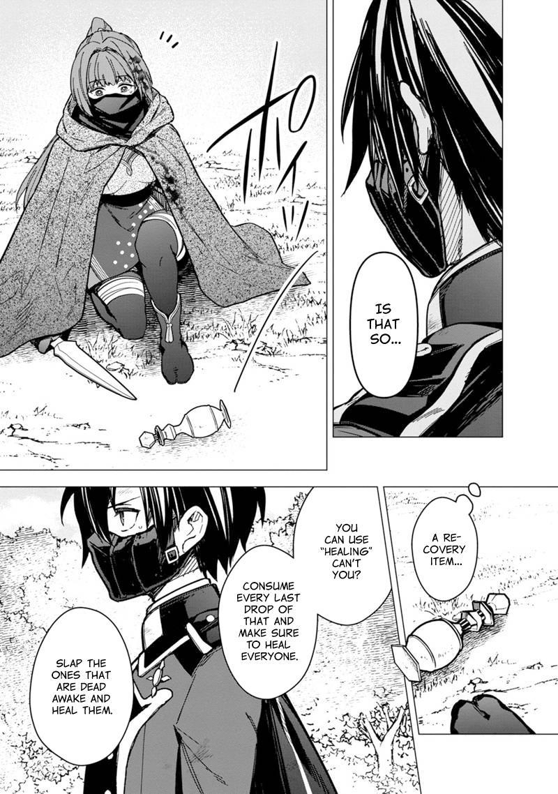 Ore no Shibou Flag ga Todomaru Tokoro wo Shiranai Chap 51 - Next Chap 52