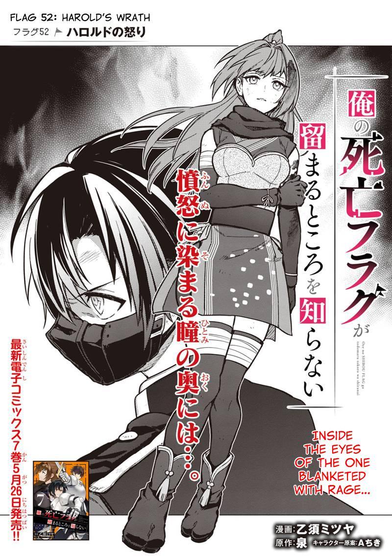 Ore no Shibou Flag ga Todomaru Tokoro wo Shiranai Chap 52 - Next Chap 53