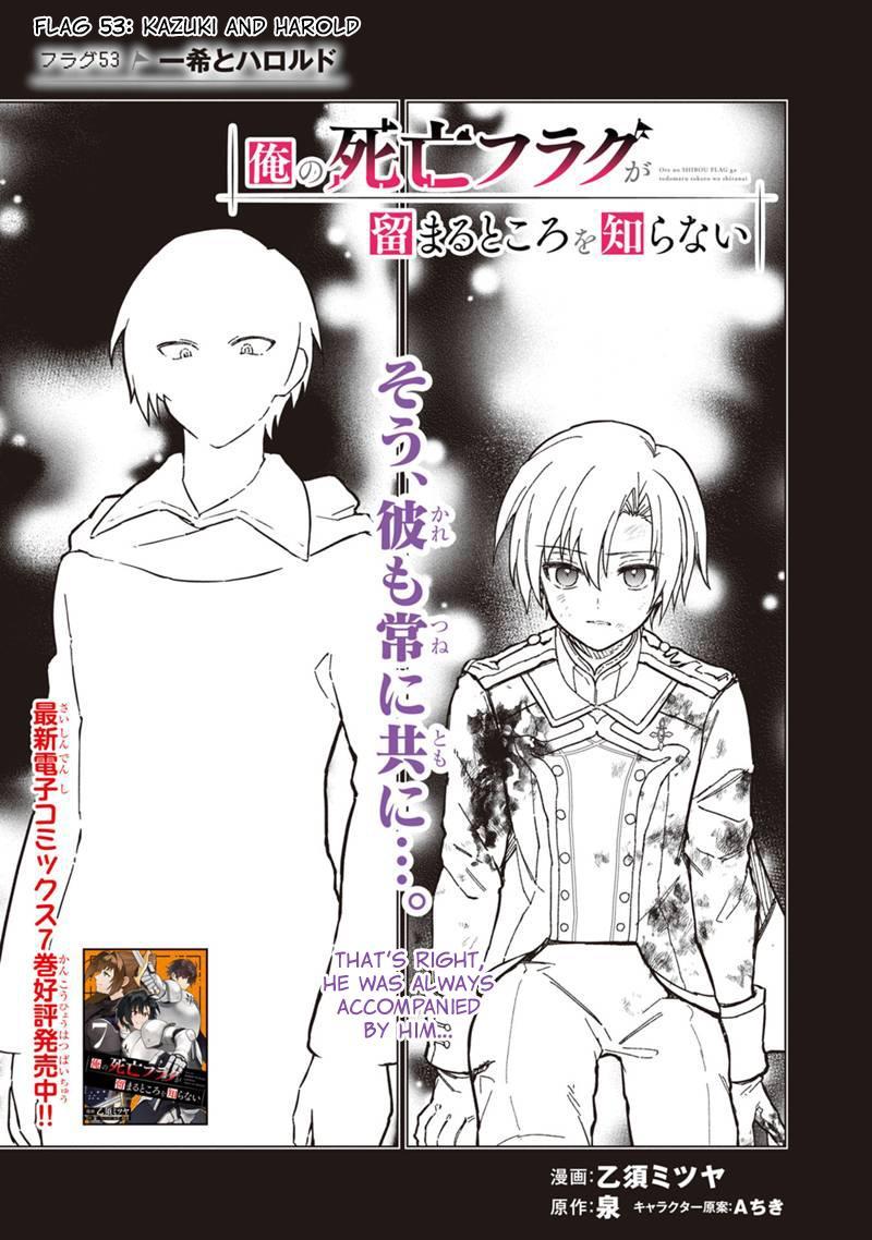 Ore no Shibou Flag ga Todomaru Tokoro wo Shiranai Chap 53 - Next Chap 54
