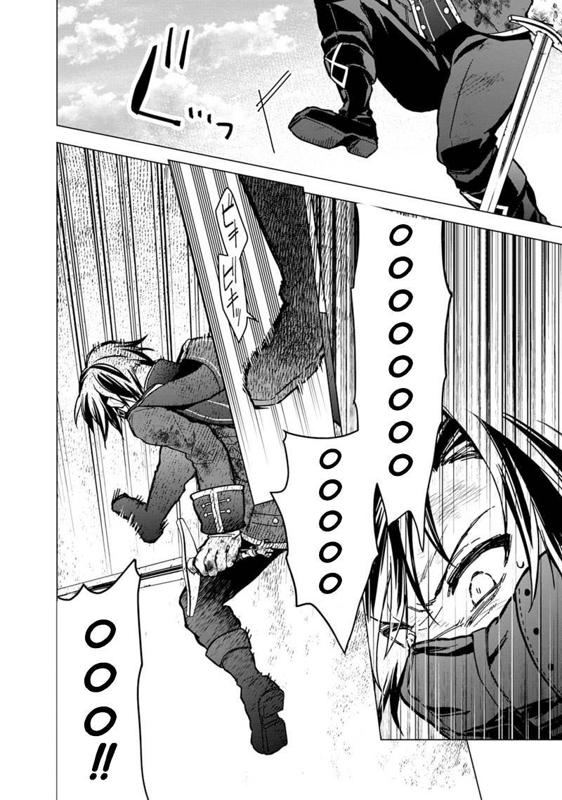 Ore no Shibou Flag ga Todomaru Tokoro wo Shiranai Chap 53 - Next Chap 54
