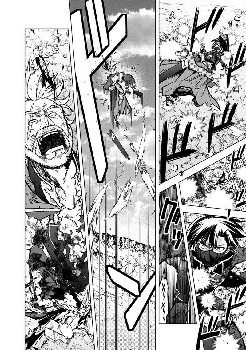 Ore no Shibou Flag ga Todomaru Tokoro wo Shiranai Chap 53 - Next Chap 54