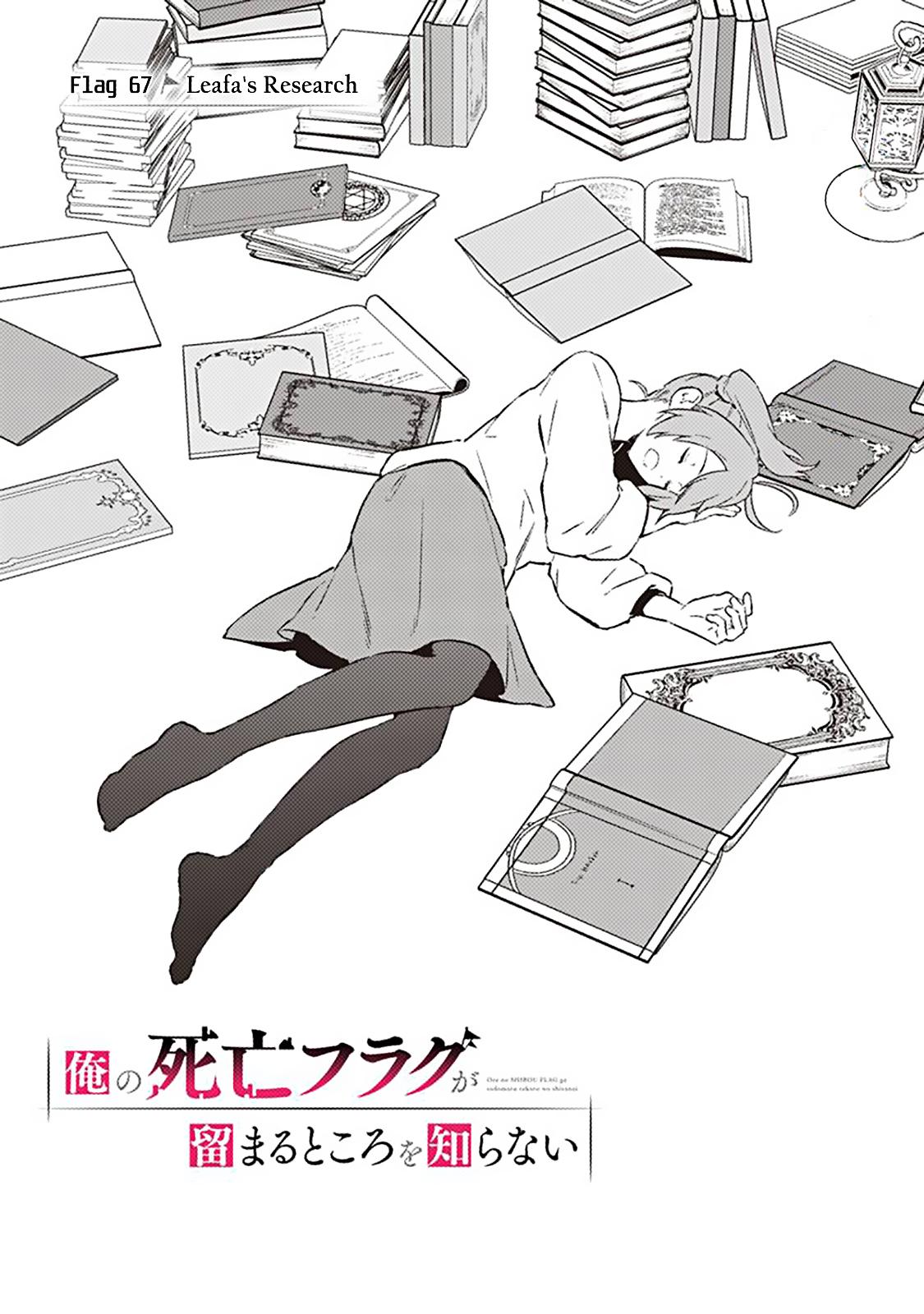 Ore no Shibou Flag ga Todomaru Tokoro wo Shiranai Chap 67 - Next Chap 68