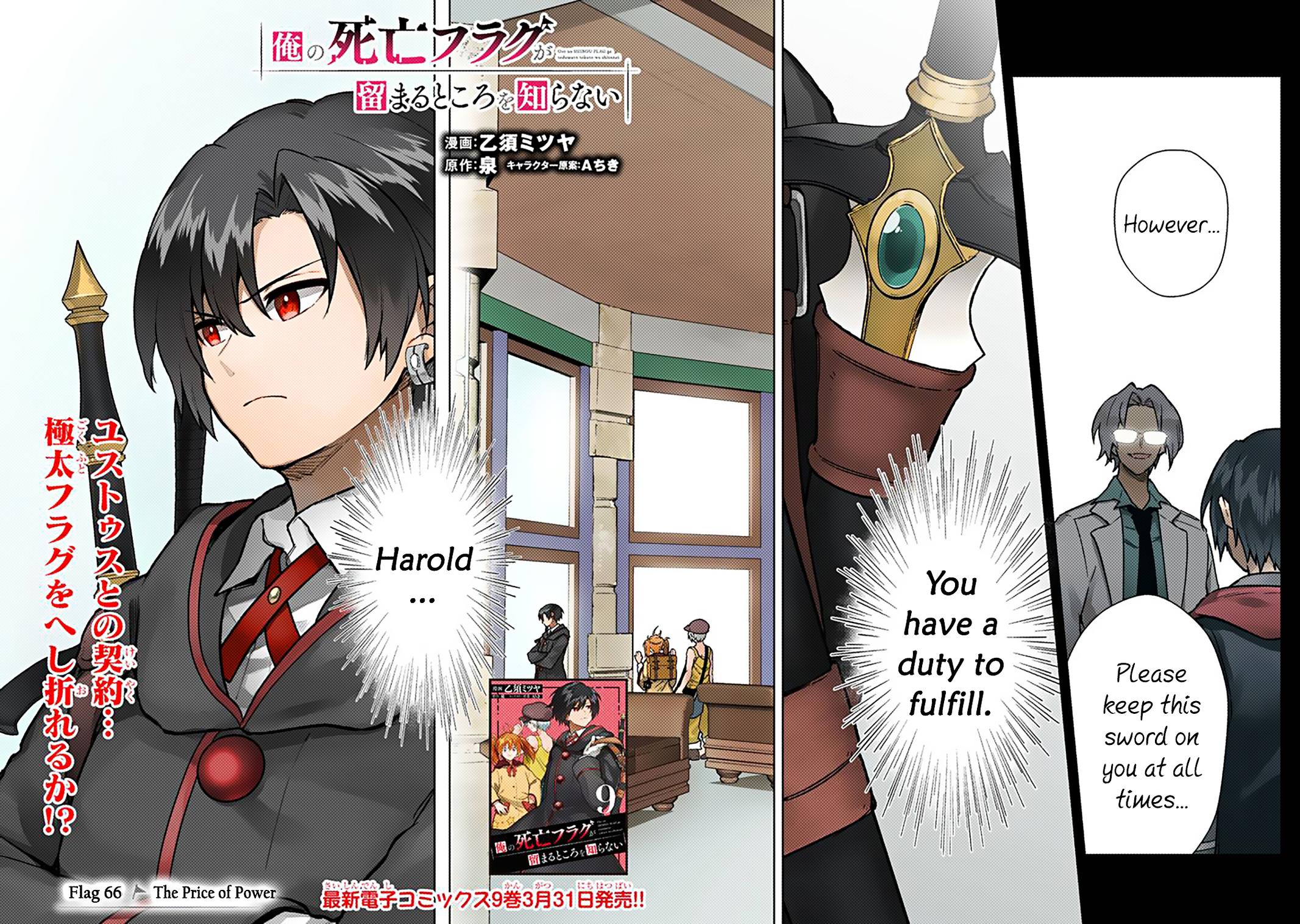 Ore no Shibou Flag ga Todomaru Tokoro wo Shiranai Chap 66 - Next Chap 67