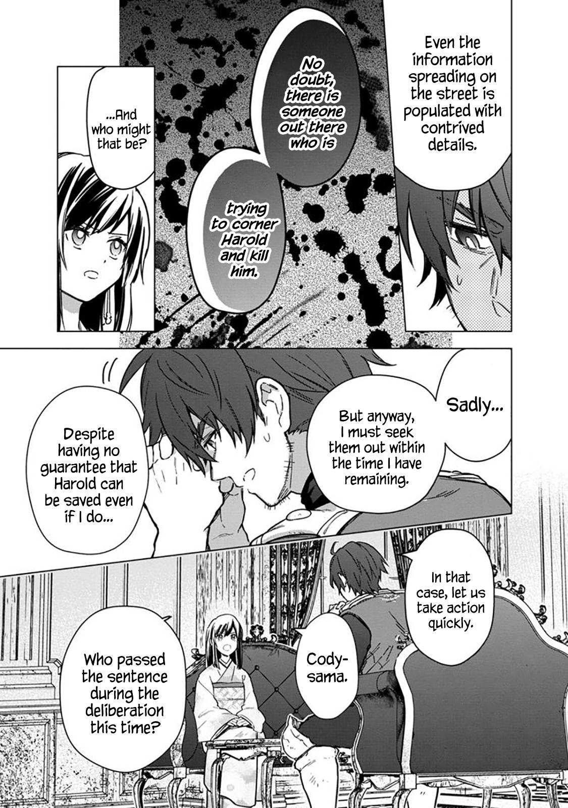 Ore no Shibou Flag ga Todomaru Tokoro wo Shiranai Chap 60 - Next Chap 61