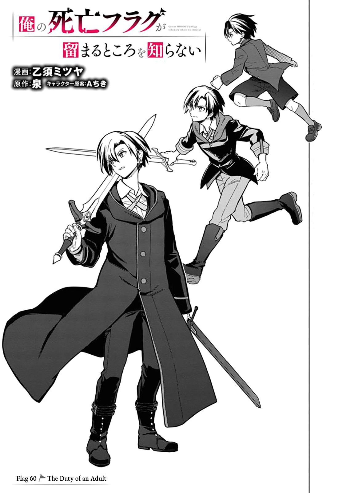 Ore no Shibou Flag ga Todomaru Tokoro wo Shiranai Chap 60 - Next Chap 61