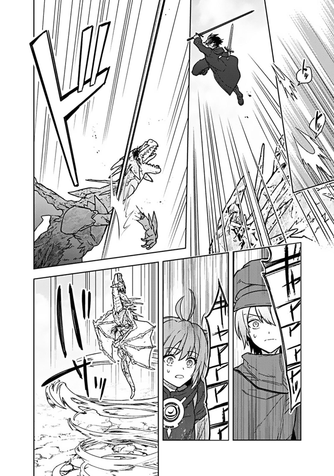 Ore no Shibou Flag ga Todomaru Tokoro wo Shiranai Chap 63 - Next Chap 64