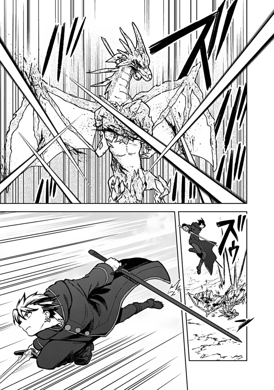 Ore no Shibou Flag ga Todomaru Tokoro wo Shiranai Chap 63 - Next Chap 64