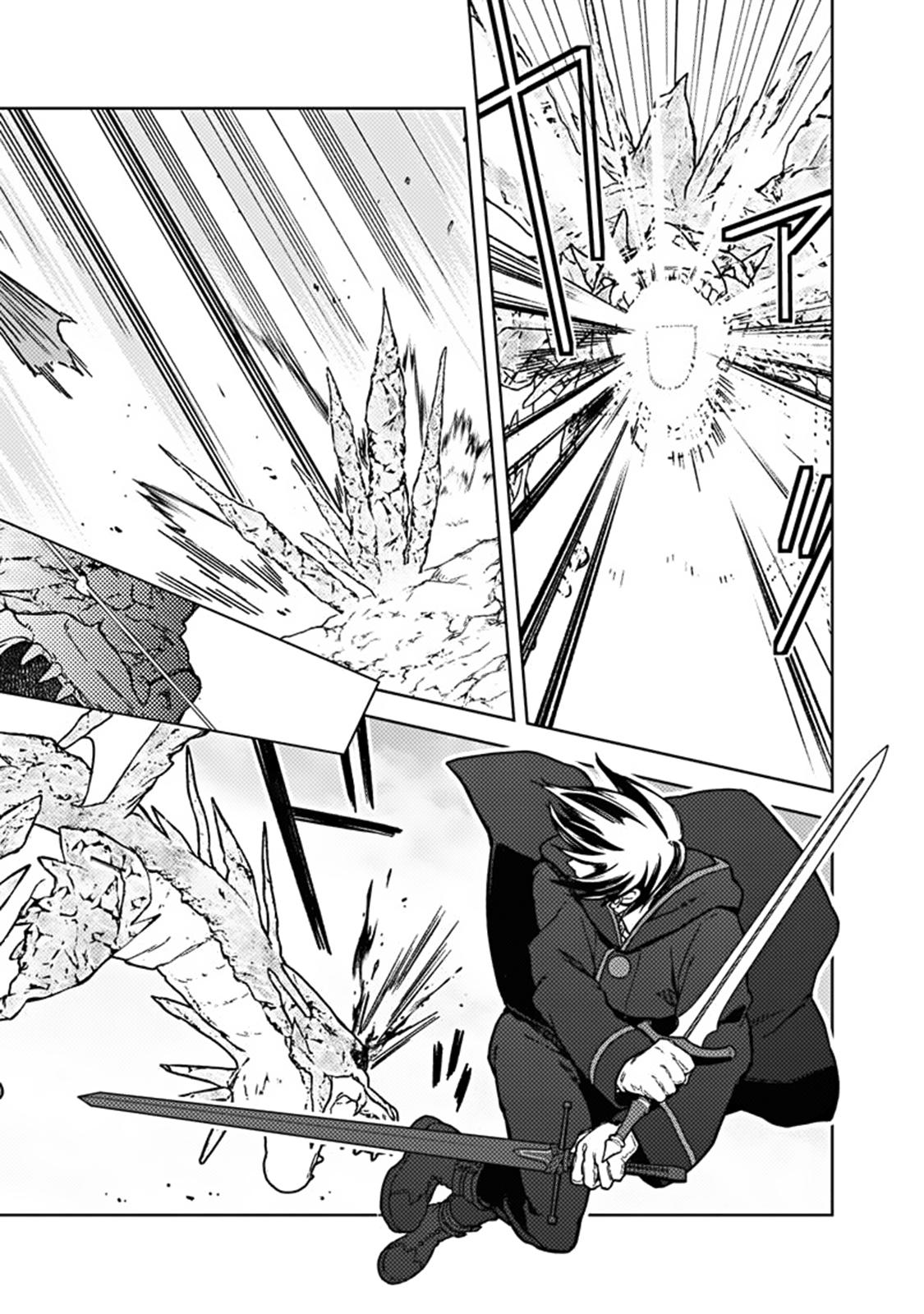 Ore no Shibou Flag ga Todomaru Tokoro wo Shiranai Chap 63 - Next Chap 64