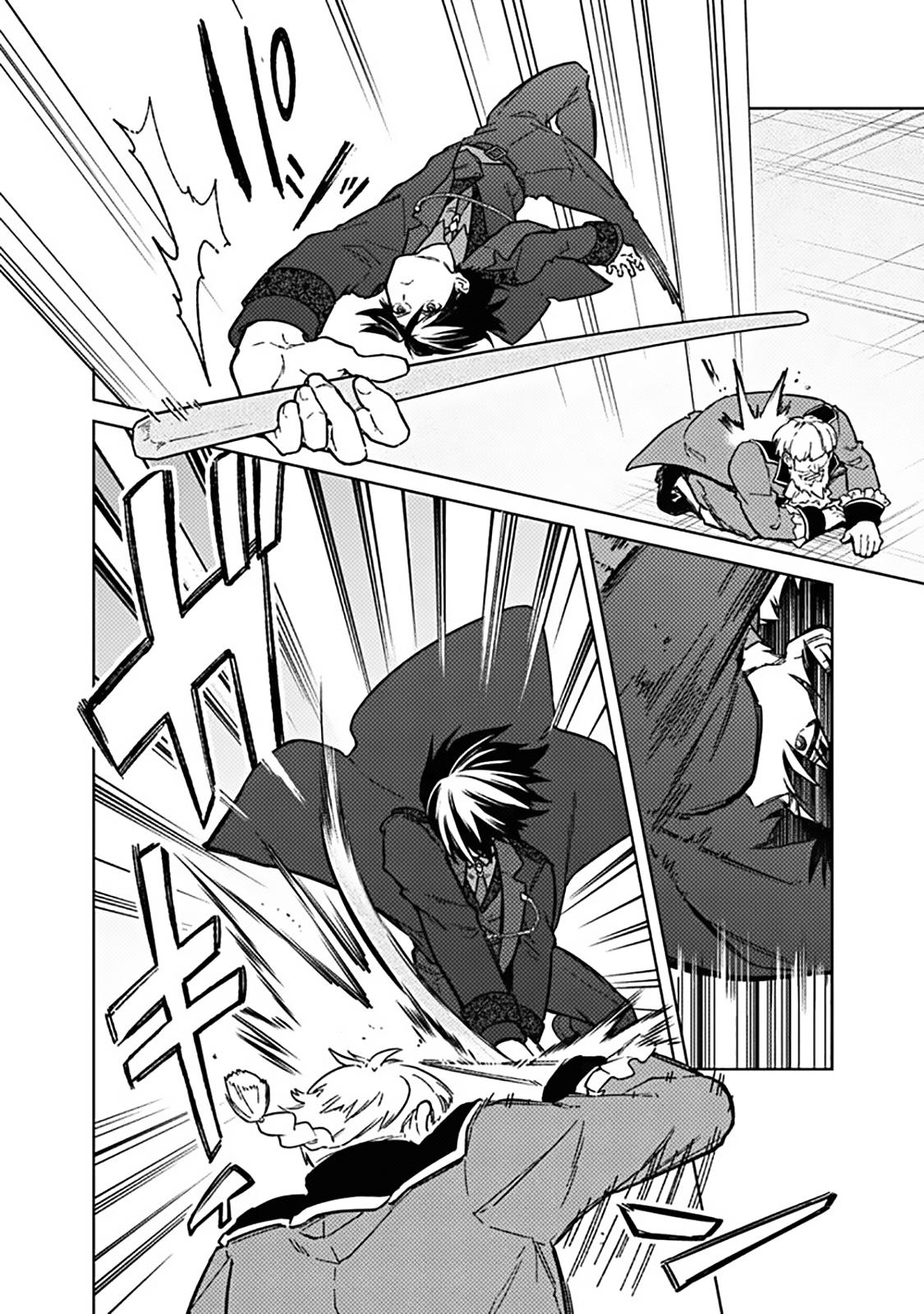 Ore no Shibou Flag ga Todomaru Tokoro wo Shiranai Chap 77.2 - Next Chap 78.2