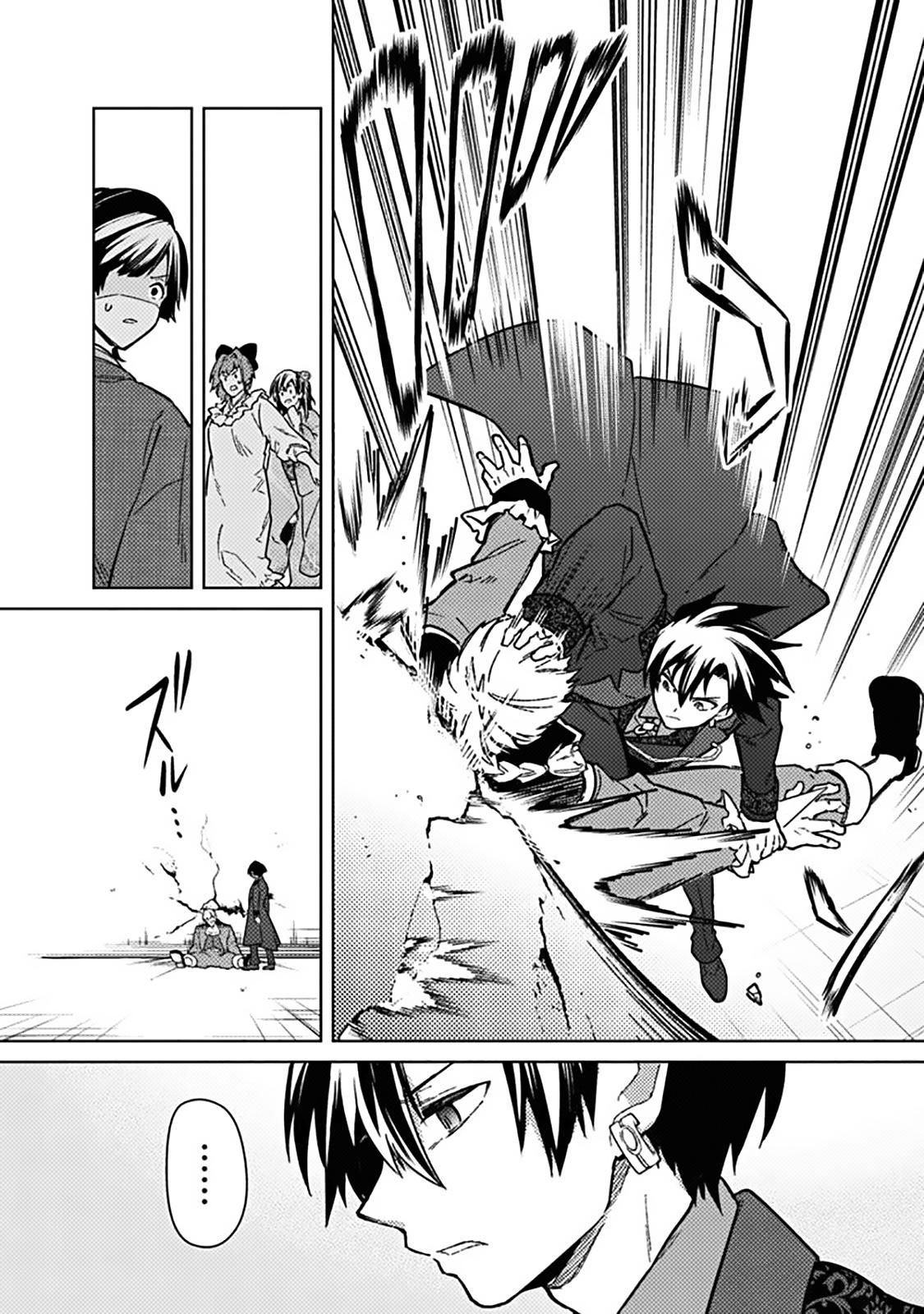 Ore no Shibou Flag ga Todomaru Tokoro wo Shiranai Chap 77.2 - Next Chap 78.2