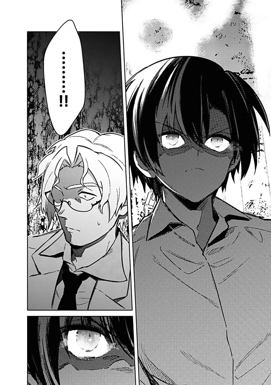 Ore no Shibou Flag ga Todomaru Tokoro wo Shiranai Chap 74 - Next Chap 75