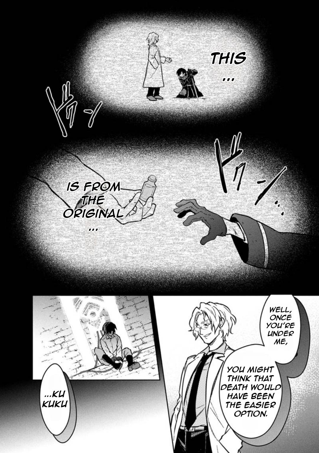 Ore no Shibou Flag ga Todomaru Tokoro wo Shiranai Chap 76 - Next Chap 77