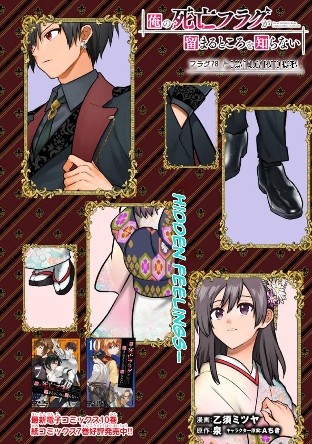 Ore no Shibou Flag ga Todomaru Tokoro wo Shiranai Chap 78 - Next Chap 79