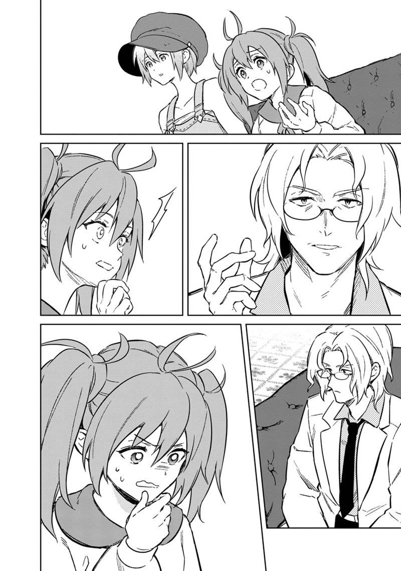 Ore no Shibou Flag ga Todomaru Tokoro wo Shiranai Chap 70 - Next Chap 71