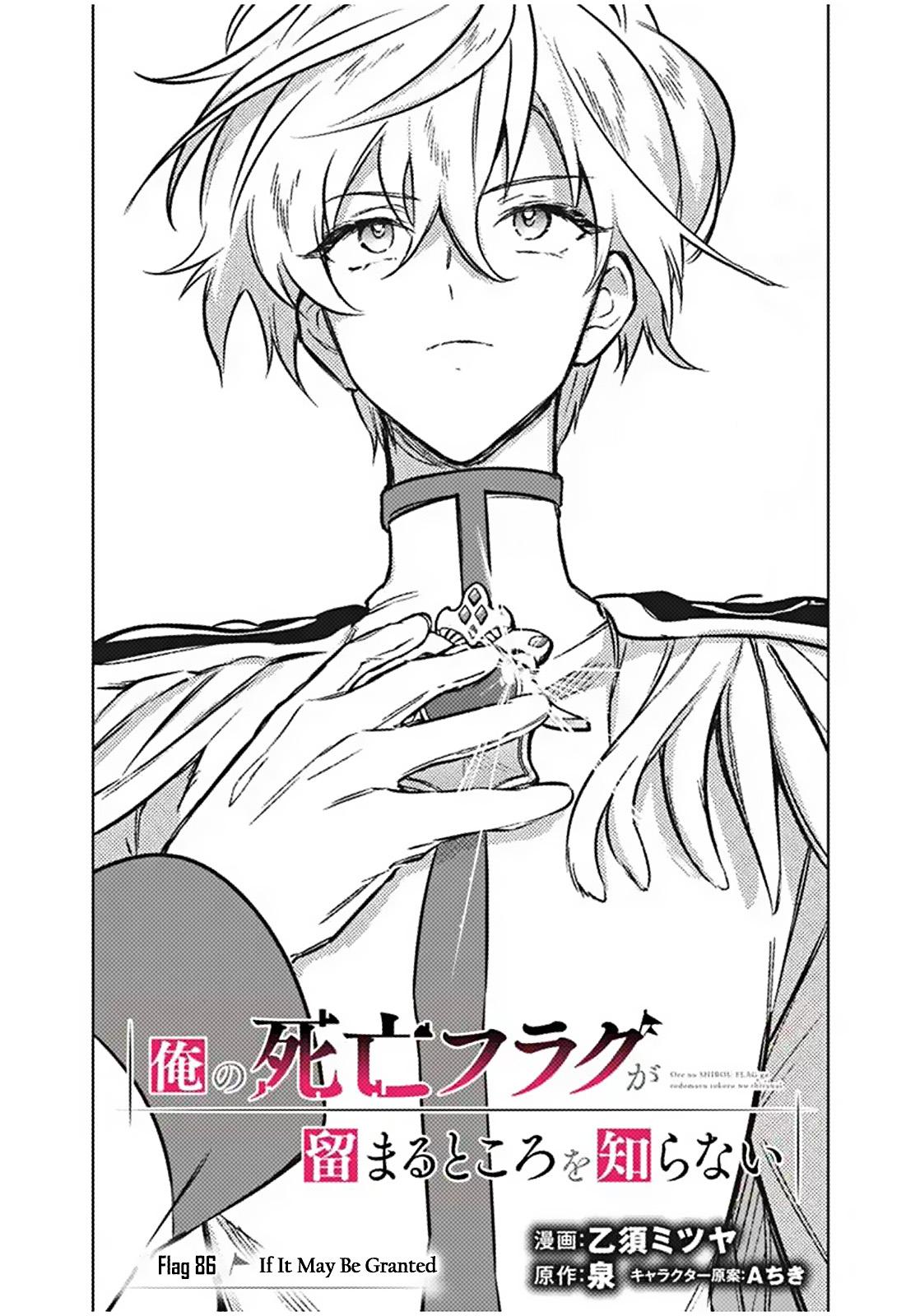 Ore no Shibou Flag ga Todomaru Tokoro wo Shiranai Chap 86 - Next Chap 87