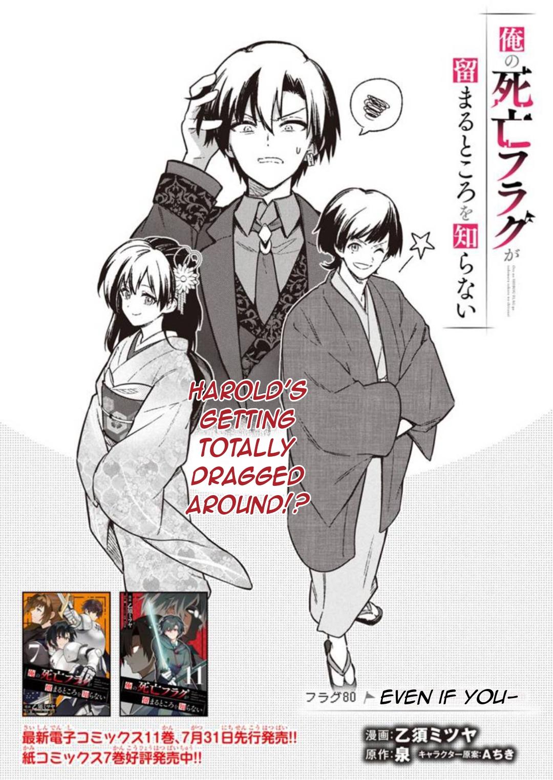 Ore no Shibou Flag ga Todomaru Tokoro wo Shiranai Chap 80 - Next Chap 81