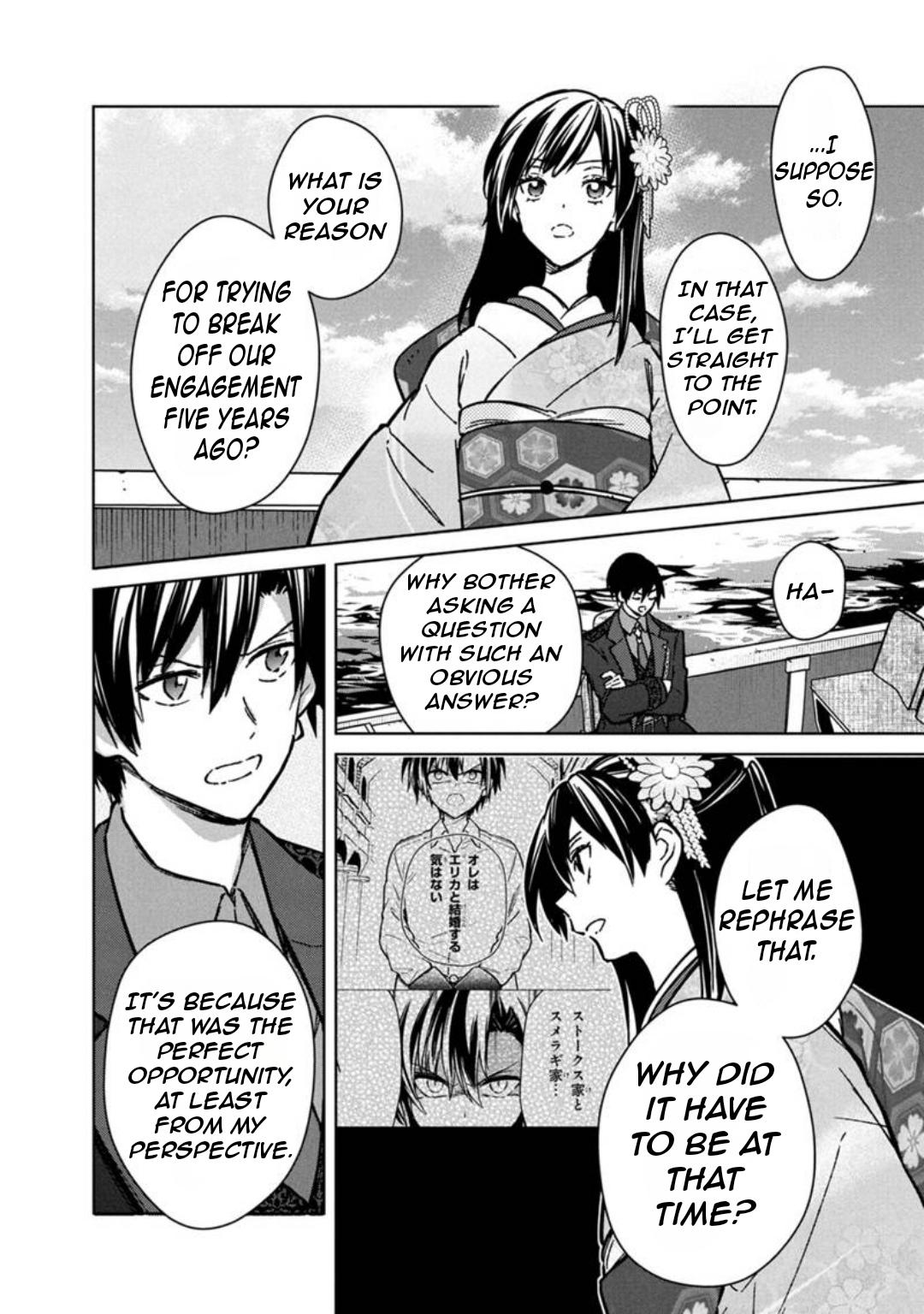 Ore no Shibou Flag ga Todomaru Tokoro wo Shiranai Chap 80 - Next Chap 81